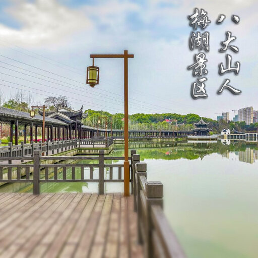 福山镇怎样与 720 全景团队保持良好的沟通？